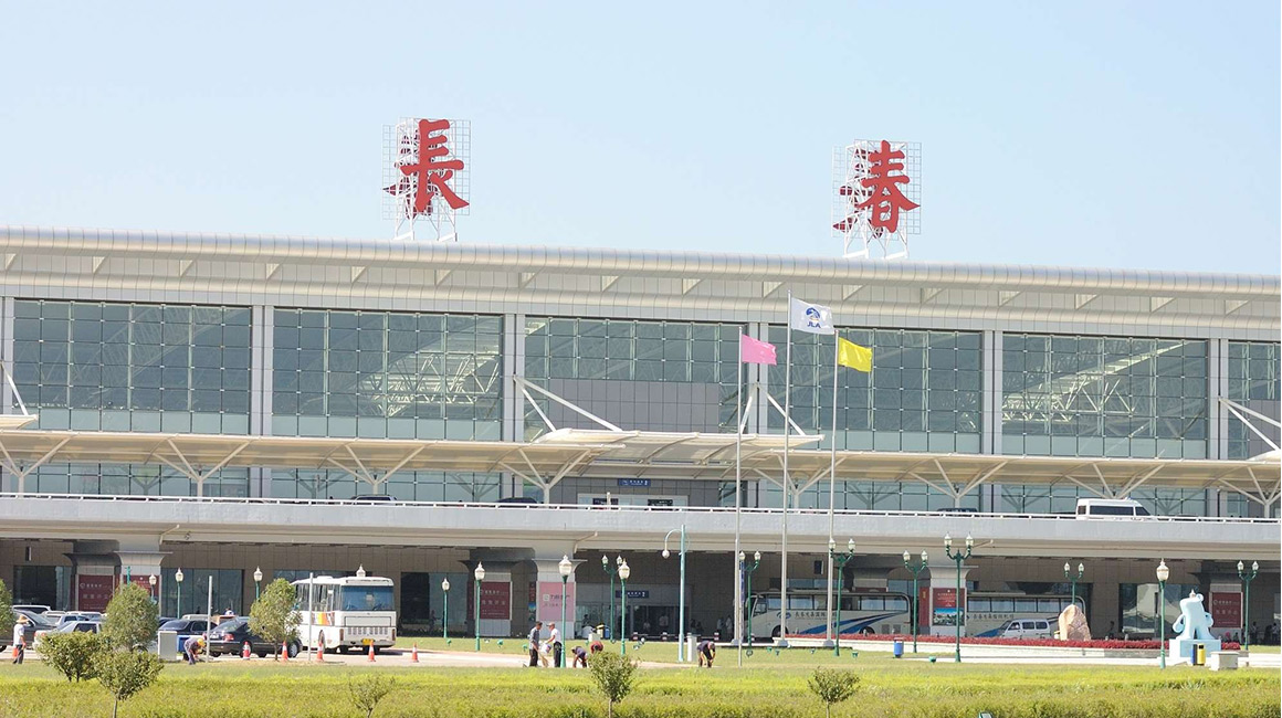 長(cháng)春龍嘉國際機場(chǎng)
