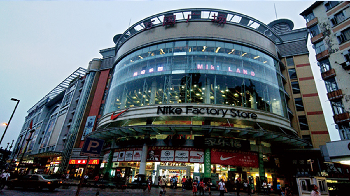 廣州萬(wàn)國商城